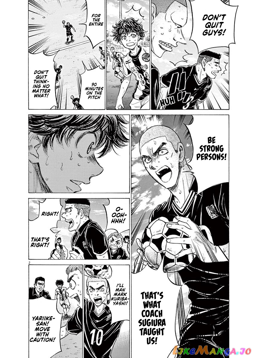 Ao Ashi, Chapter 135 image 03